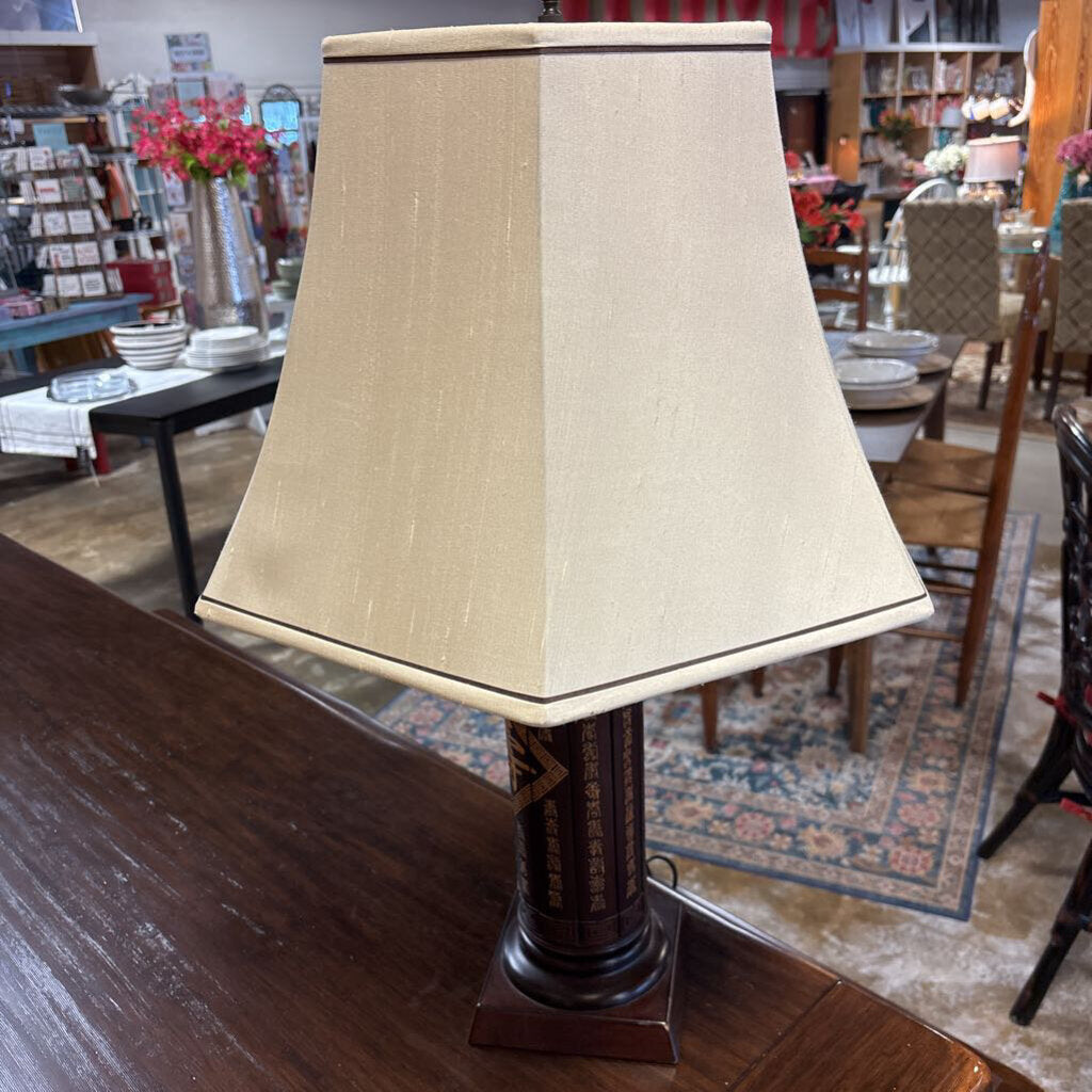 Asian Faux Wood Slate Base Lamp