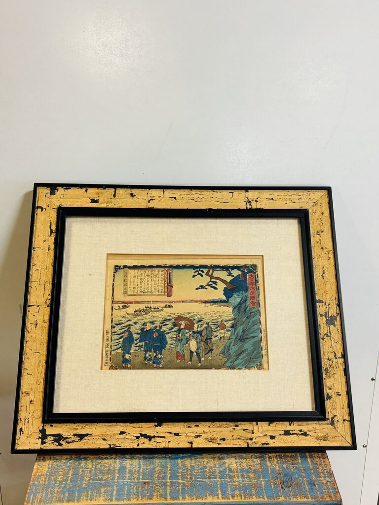 Hiroshige Japanese Art 18.75 X 15.75