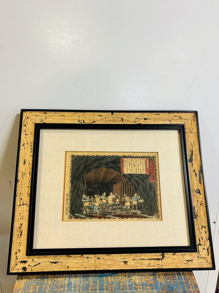 Hiroshige Japanese Art 18.75 X 15.75