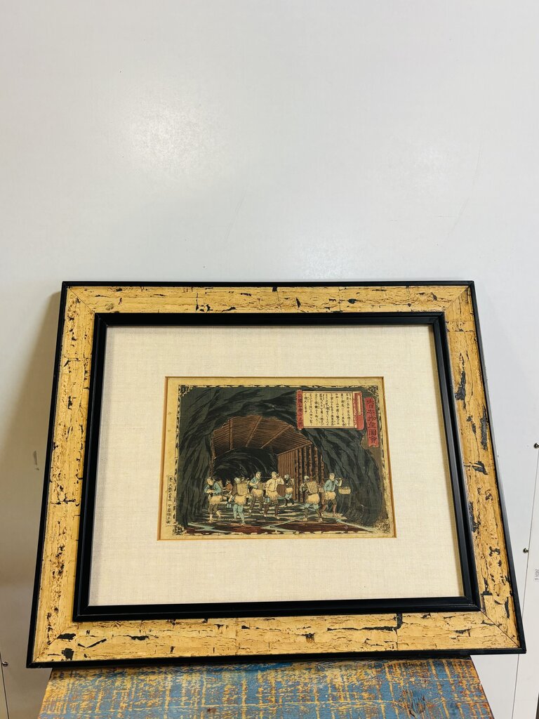 Hiroshige Japanese Art 18.75 X 15.75